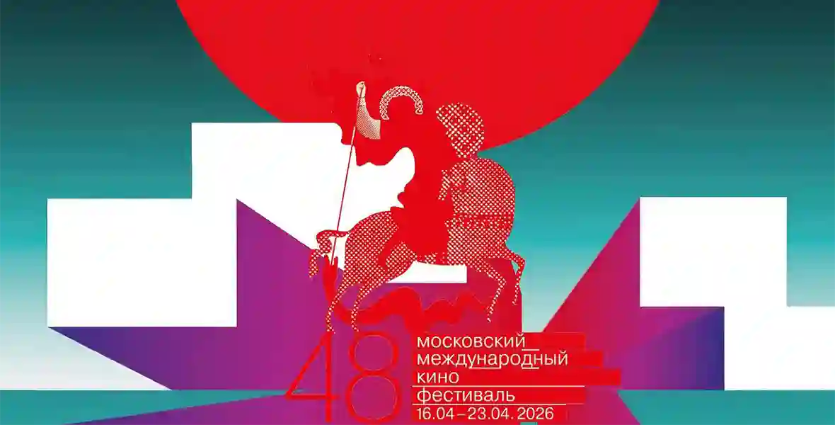 Новость VOYAH (VOYAH — ТРЕТИЙ ГОД ПОДРЯД ОФИЦИАЛЬНЫЙ ПАРТНЕР МОСКОВСКОГО МЕЖДУНАРОДНОГО КИНОФЕСТИВАЛЯ)